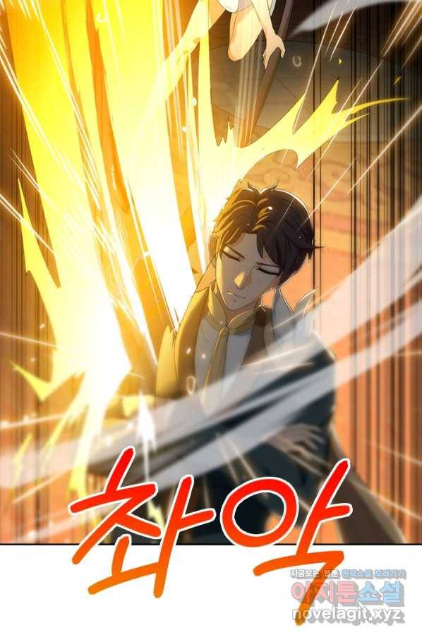 제왕의 귀환 116화 47