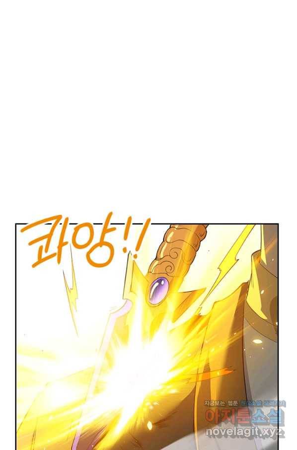 제왕의 귀환 116화 48