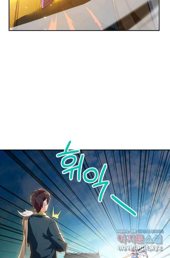 제왕의 귀환 116화 49