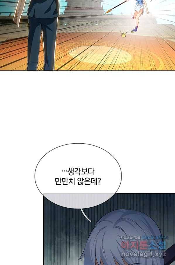 제왕의 귀환 116화 50