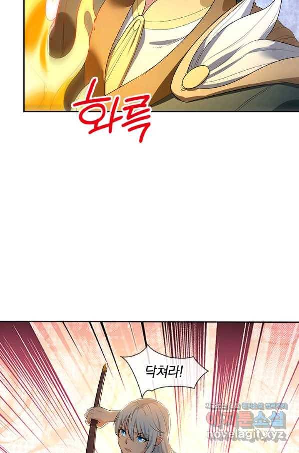 제왕의 귀환 116화 59