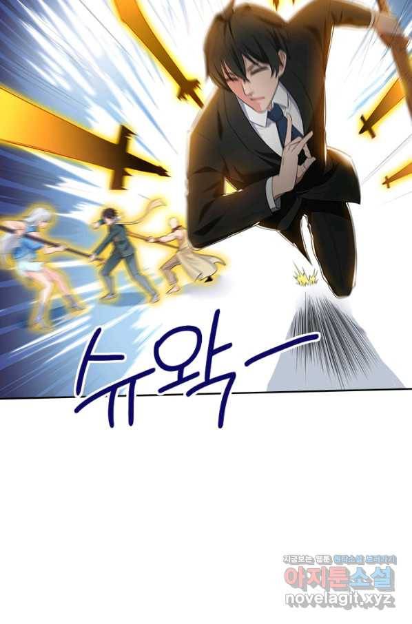 제왕의 귀환 116화 67