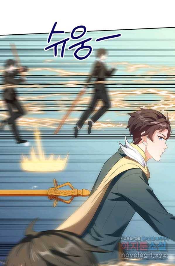 제왕의 귀환 116화 68