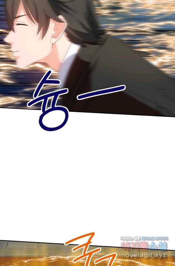 제왕의 귀환 116화 69