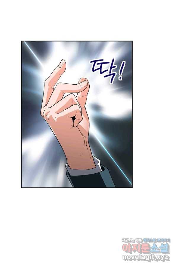 제왕의 귀환 116화 74