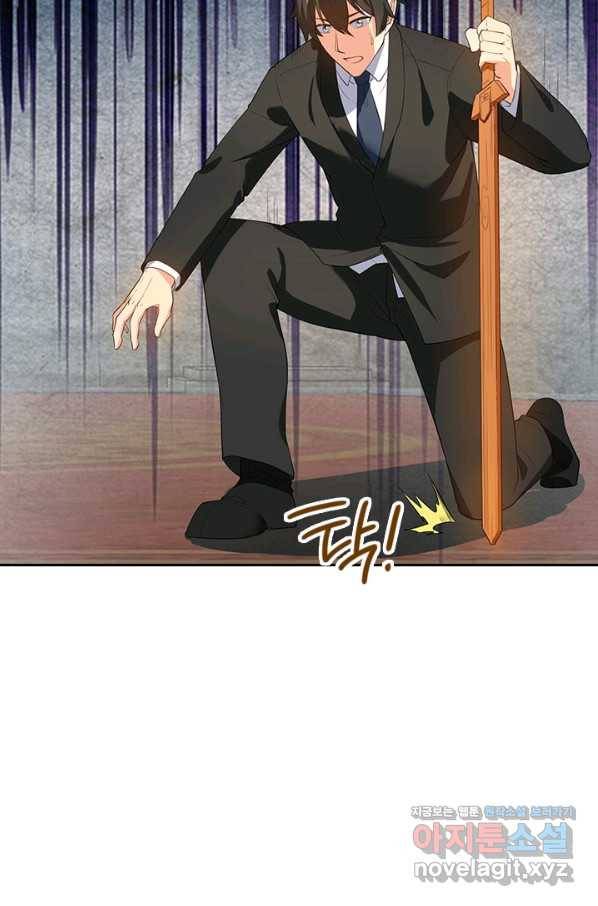 제왕의 귀환 116화 77
