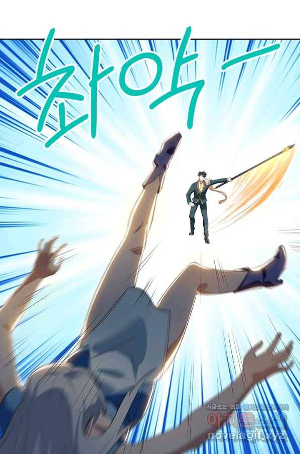 제왕의 귀환 116화 78