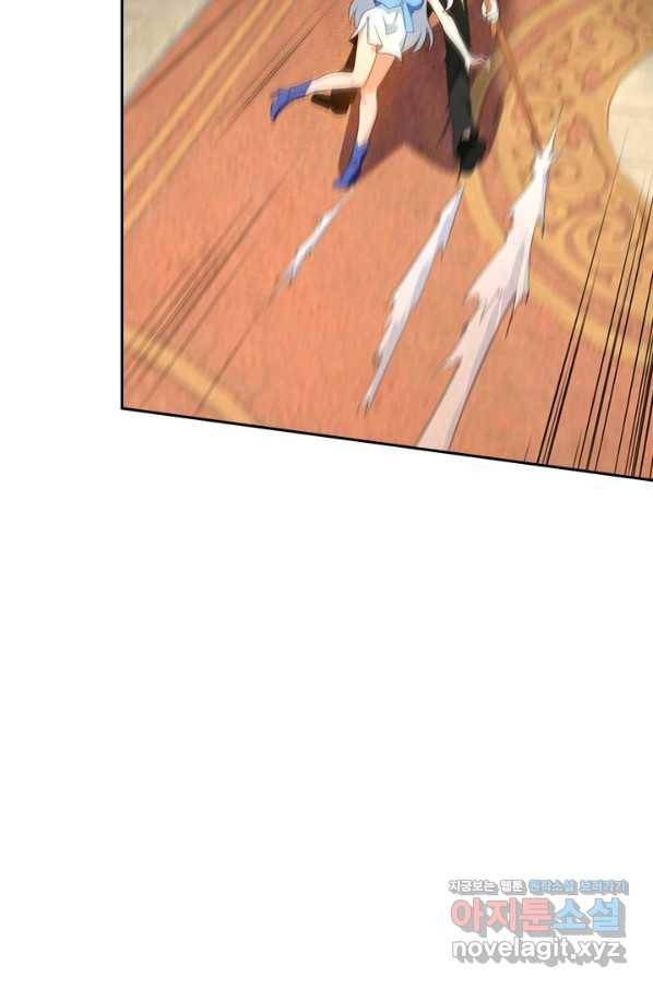 제왕의 귀환 116화 80