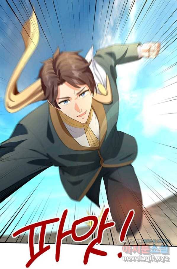 제왕의 귀환 116화 87