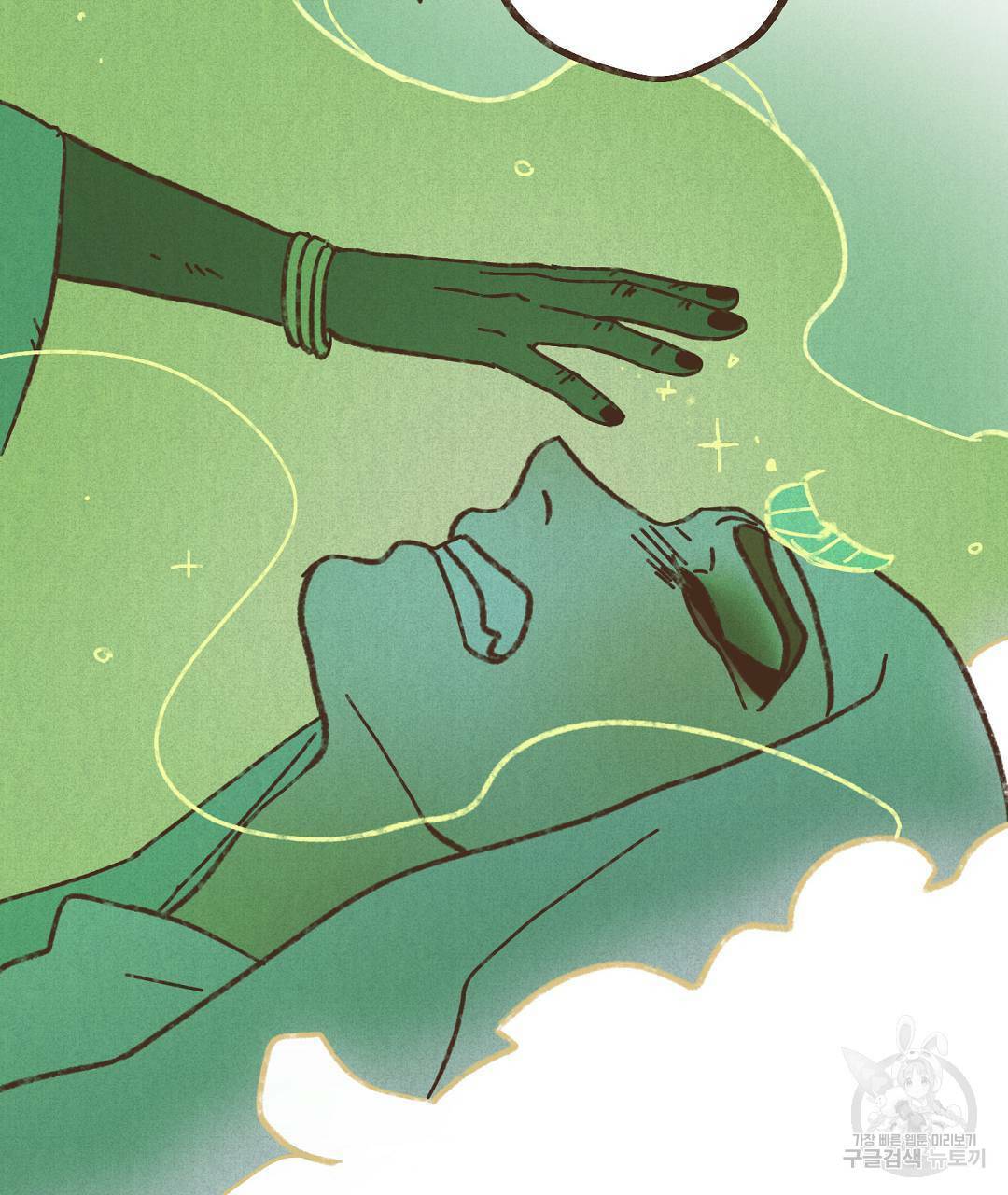 엔네아드(ENNEAD) 시즌2 40화 49