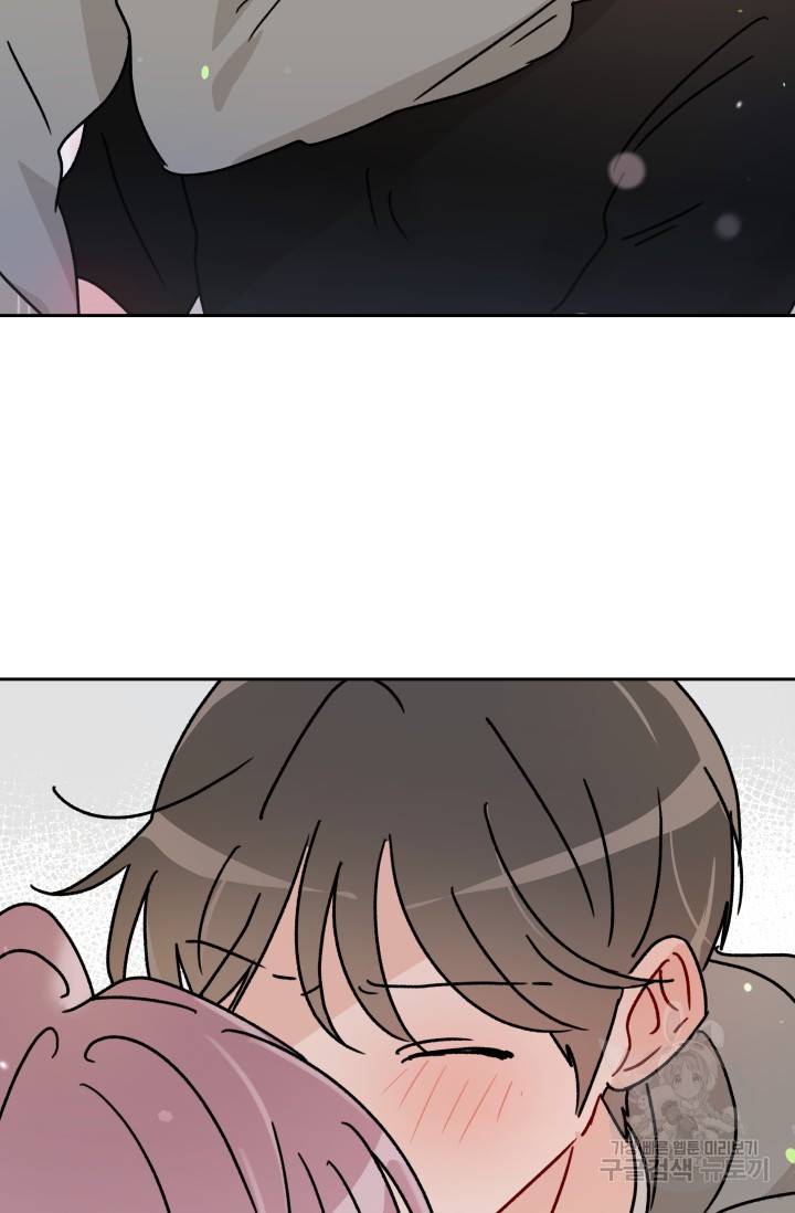 마주치는 사이 5화 11