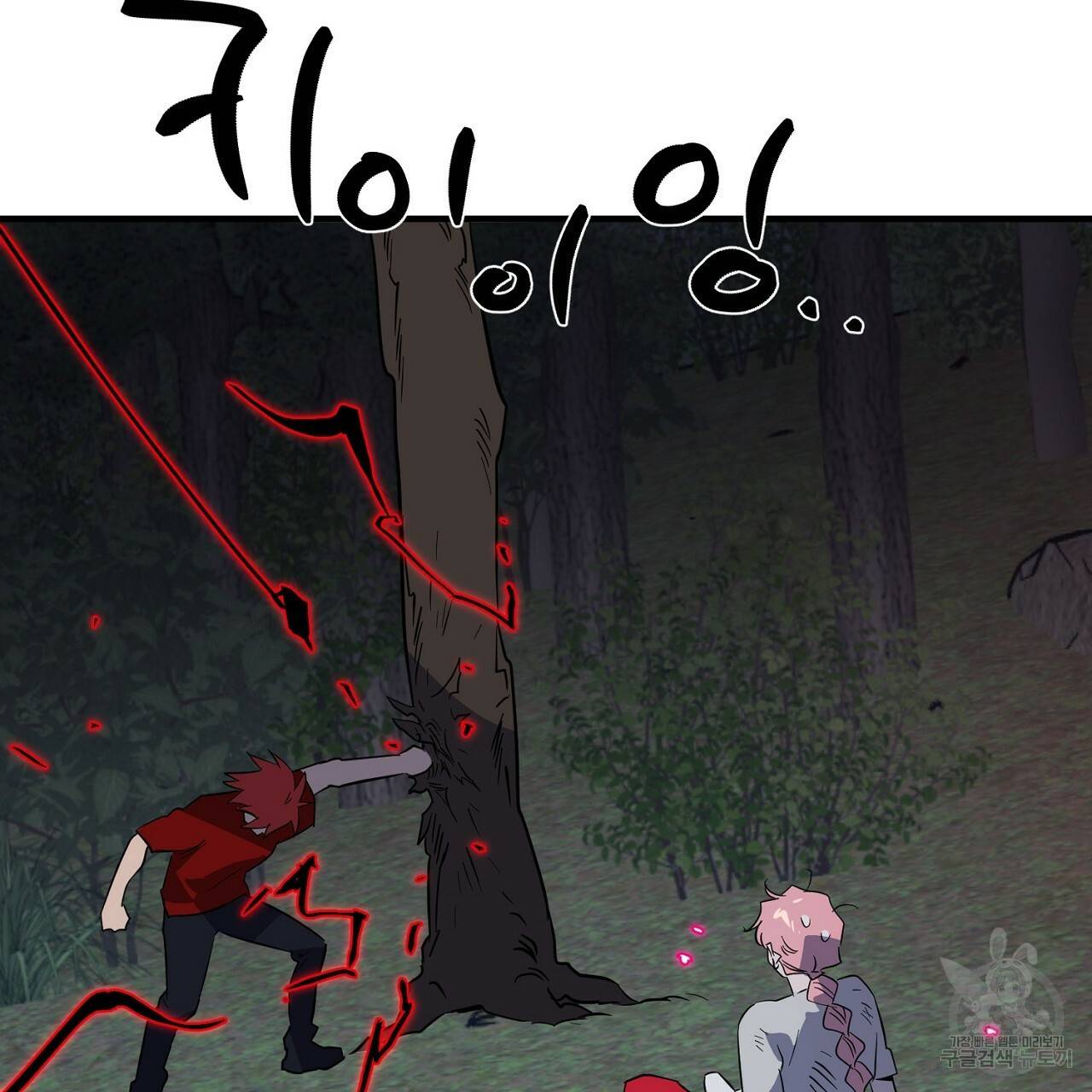 부탁이니 죽어주라 42화 5