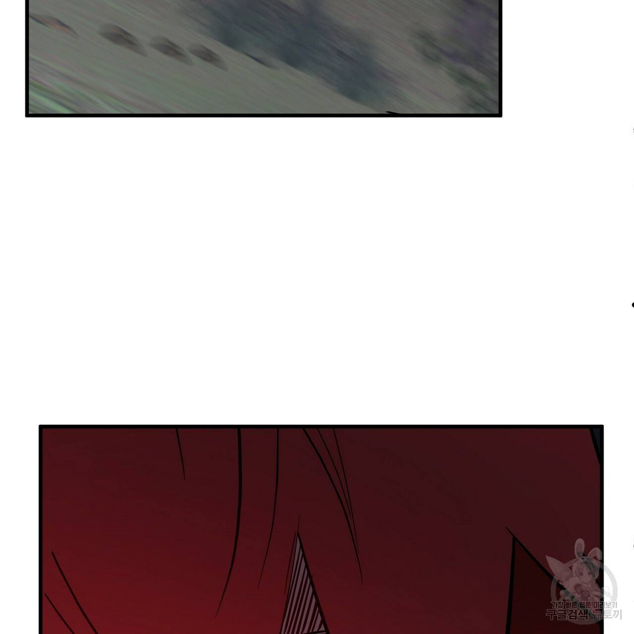 부탁이니 죽어주라 42화 11