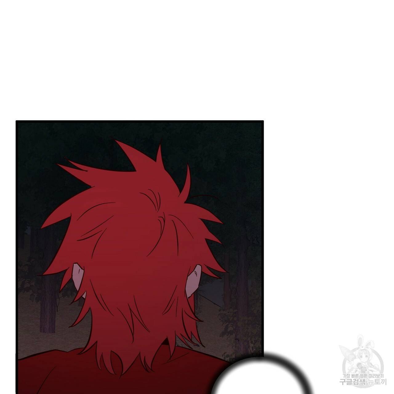 부탁이니 죽어주라 42화 18