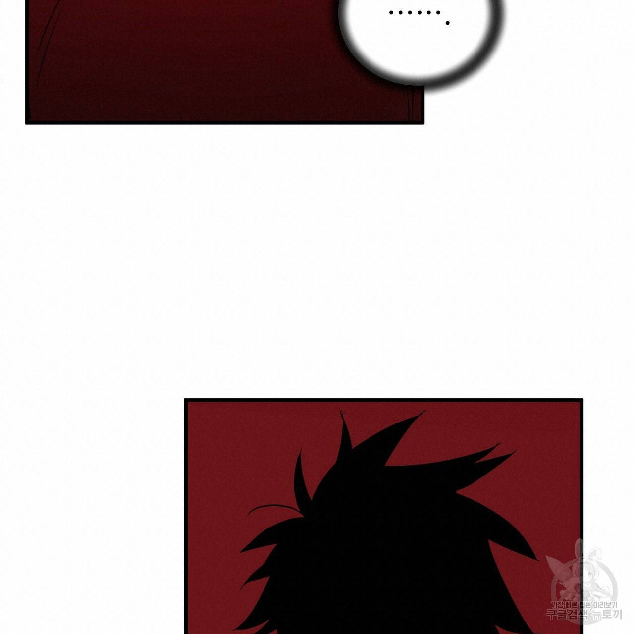 부탁이니 죽어주라 42화 19