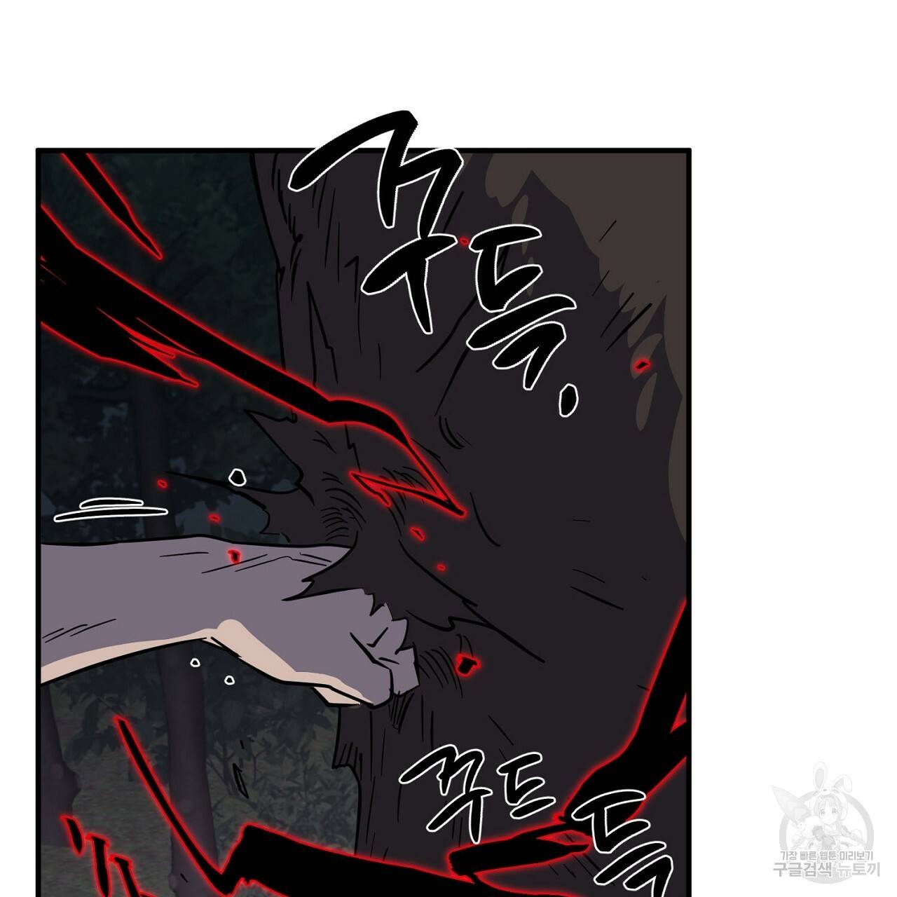부탁이니 죽어주라 42화 25