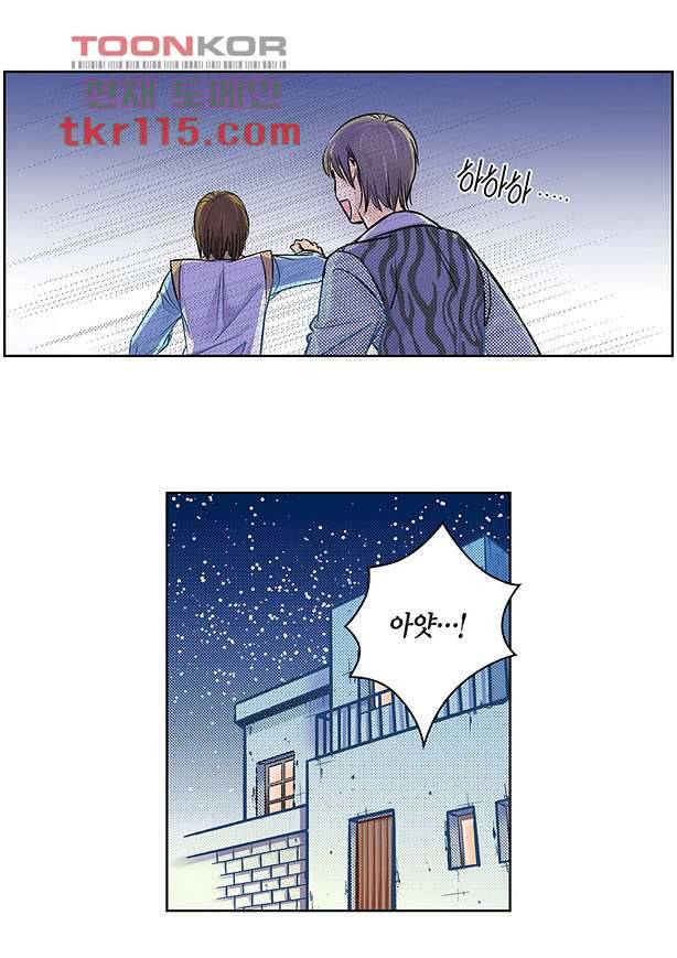 심장에게 주다 39화 3