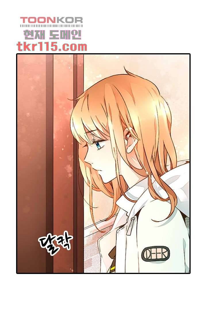 사랑은 앵초색 31화 21