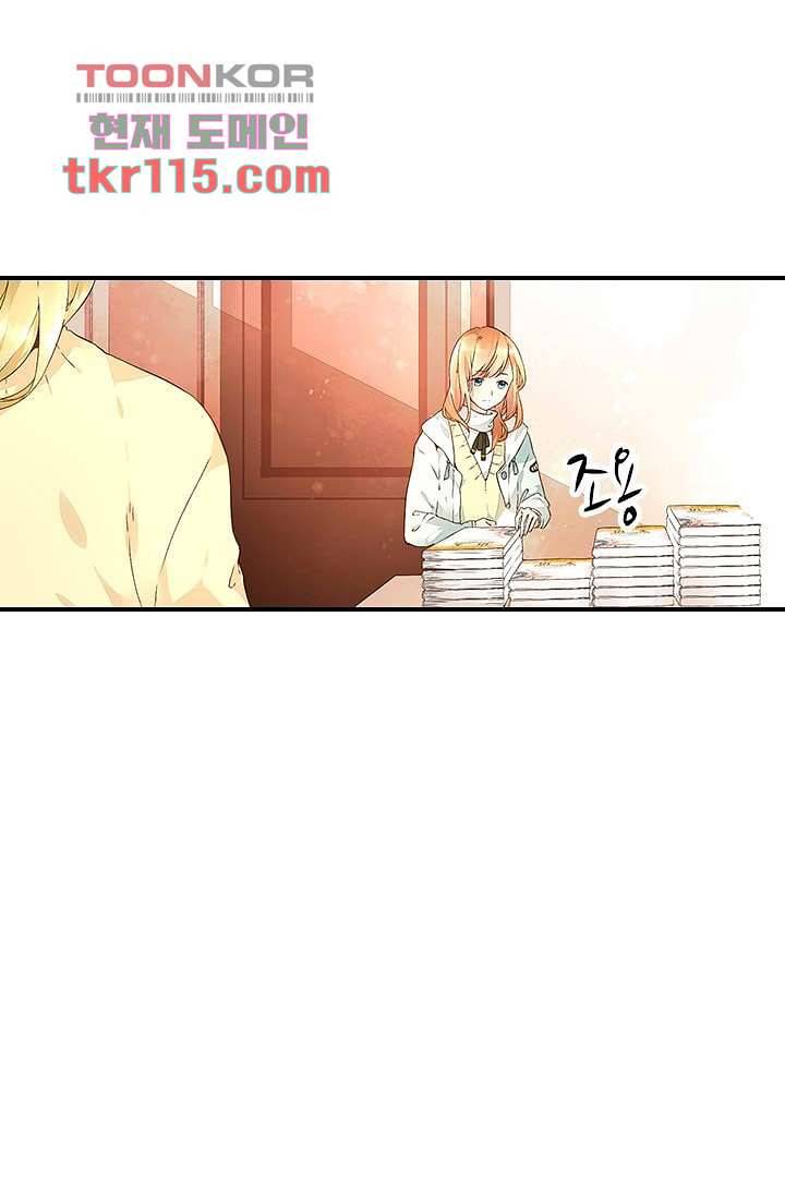 사랑은 앵초색 31화 29