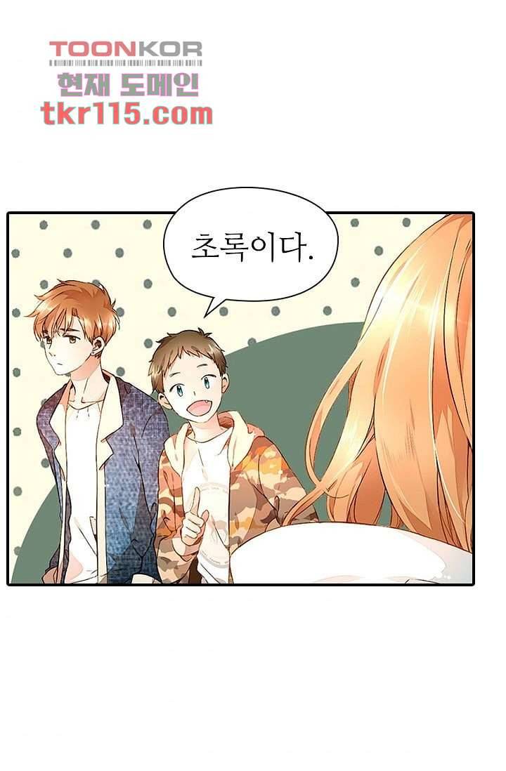 사랑은 앵초색 31화 50