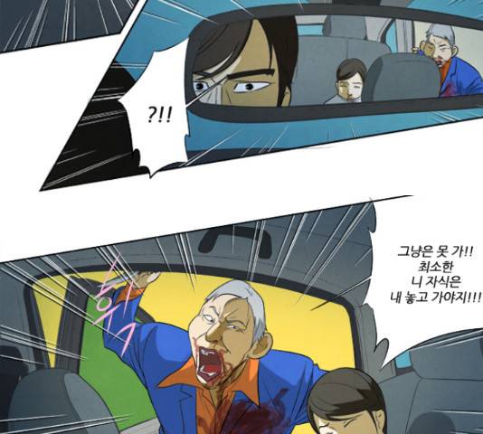 기사도 60화 7