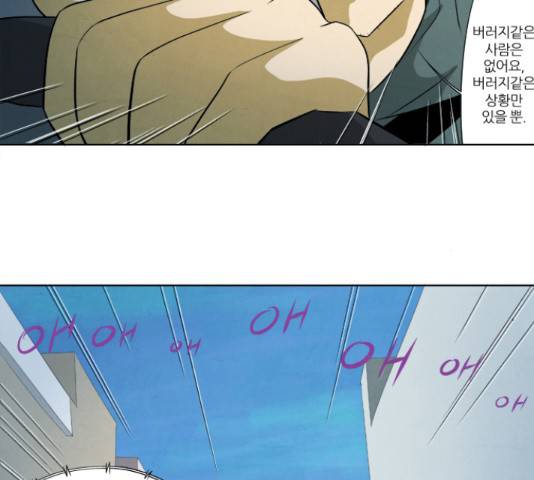 기사도 60화 12