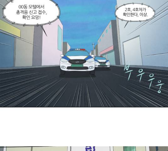 기사도 60화 13