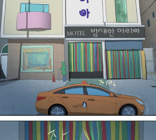 기사도 60화 14