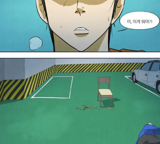 기사도 60화 16
