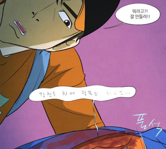 기사도 60화 19