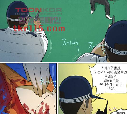 기사도 60화 25