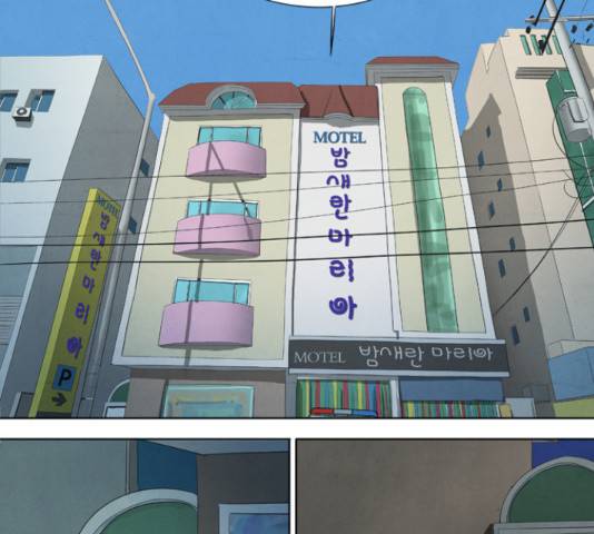 기사도 60화 29