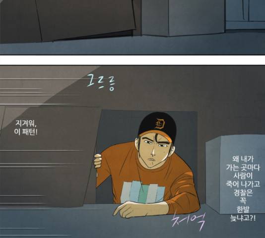 기사도 60화 31