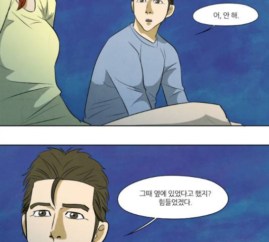 기사도 60화 39