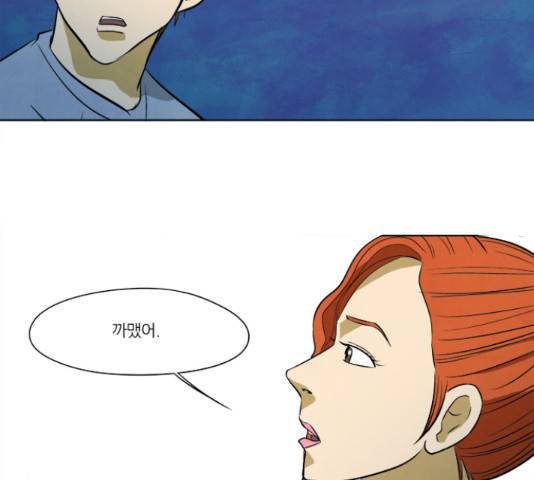기사도 60화 40