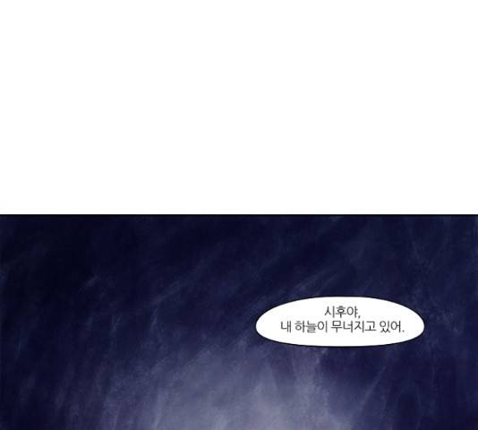 기사도 60화 50