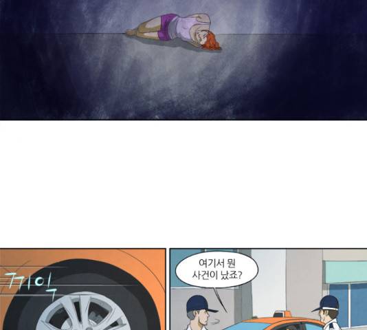기사도 60화 51