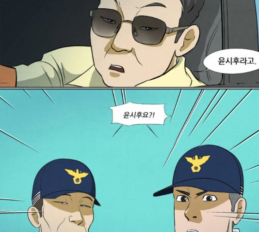 기사도 60화 53