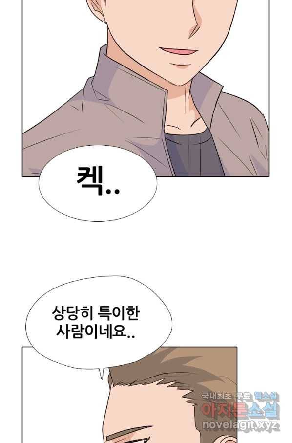 고교전설 248화 반항과 분열의 시작 13