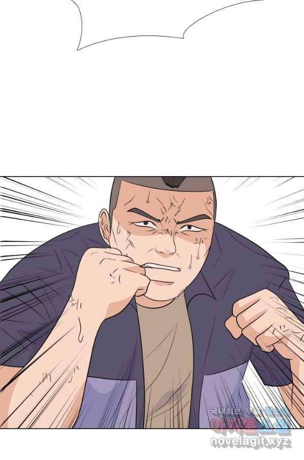 고교전설 248화 반항과 분열의 시작 29