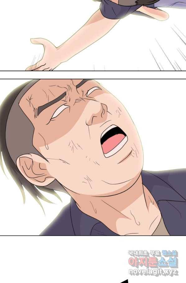 고교전설 248화 반항과 분열의 시작 33