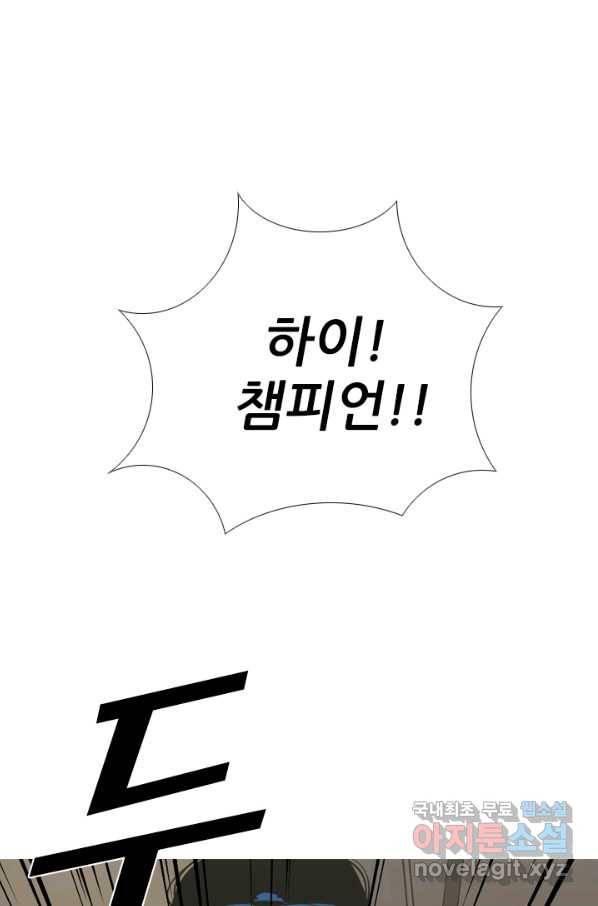샤크4 19화 1