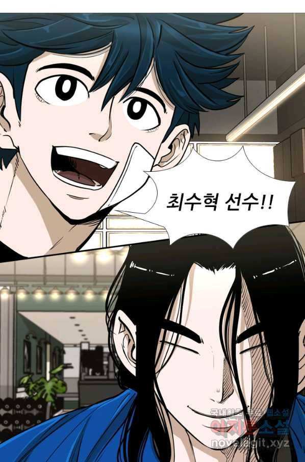 샤크4 19화 4