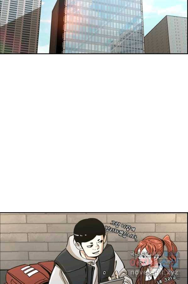 샤크4 19화 8