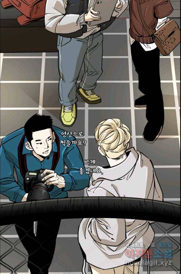 샤크4 19화 9