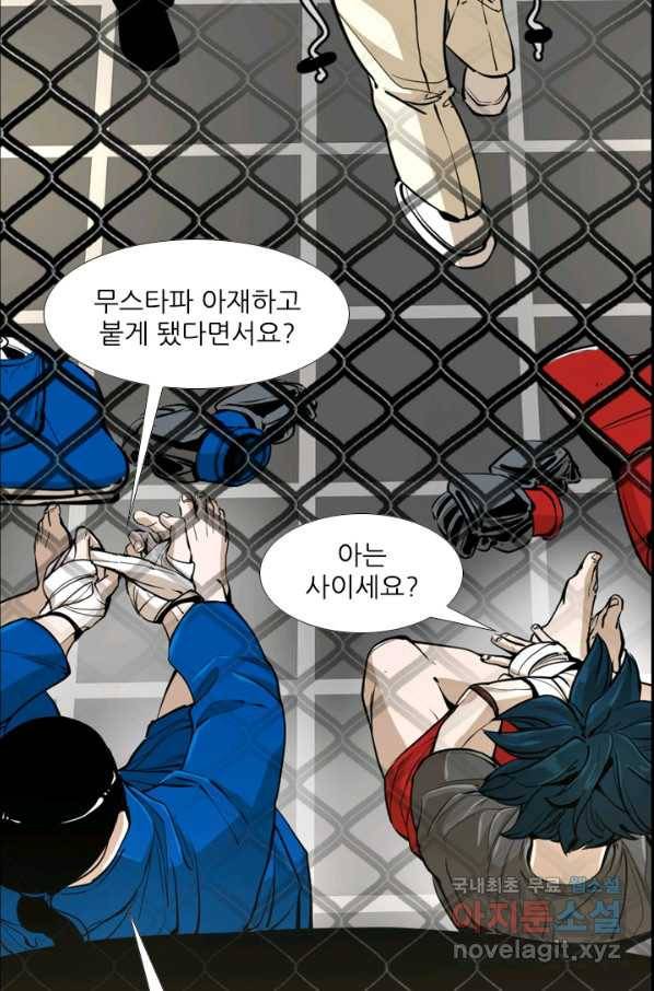 샤크4 19화 10