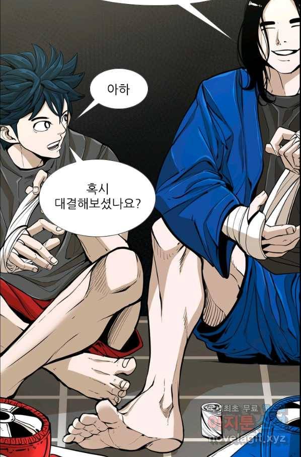 샤크4 19화 12