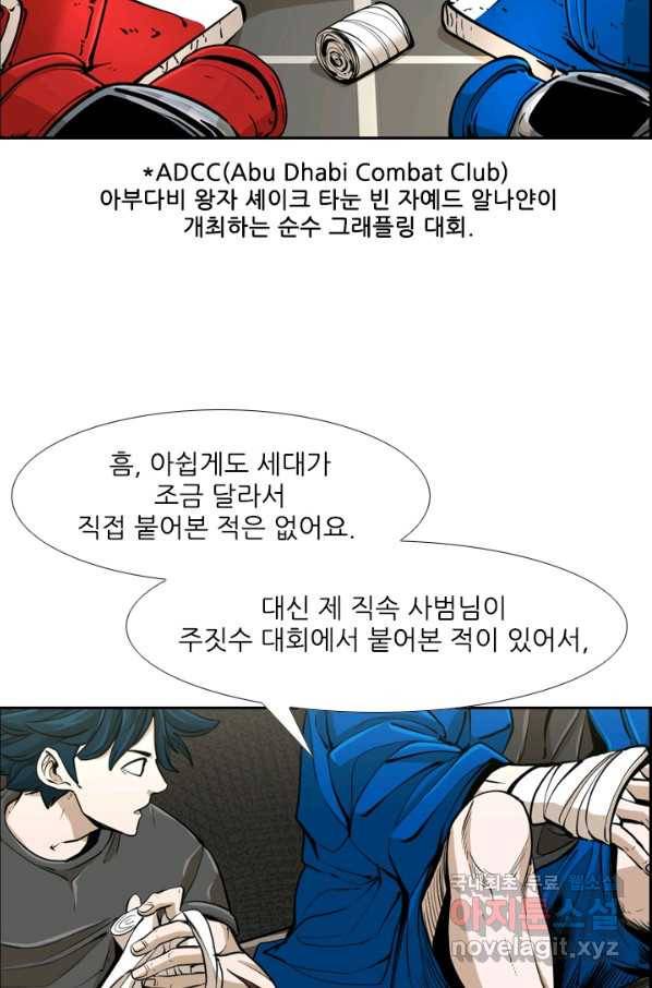 샤크4 19화 13