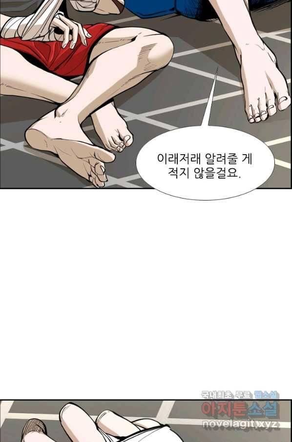 샤크4 19화 14