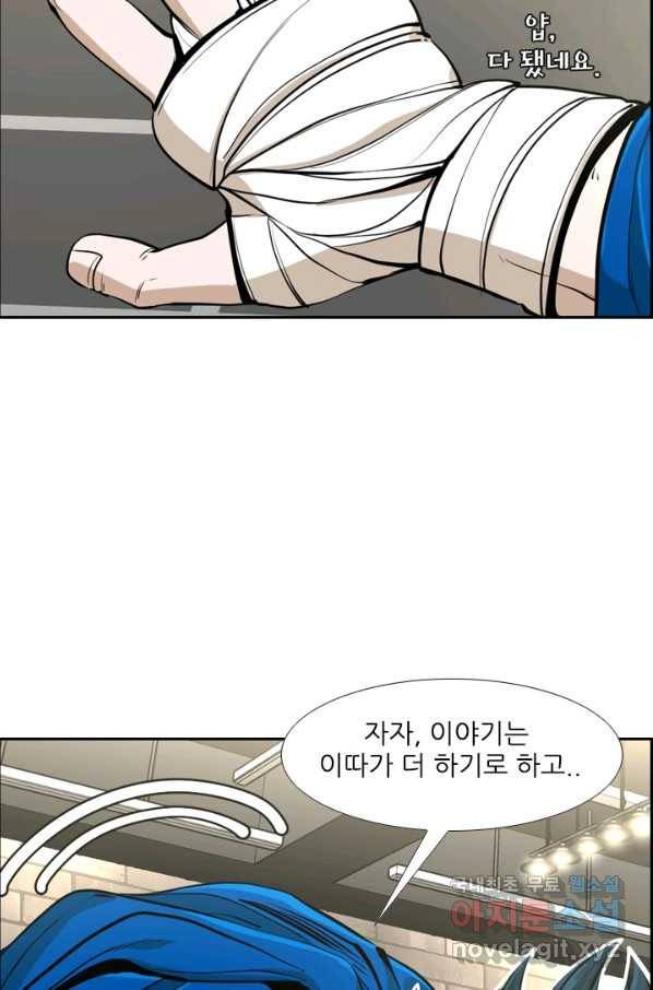 샤크4 19화 15